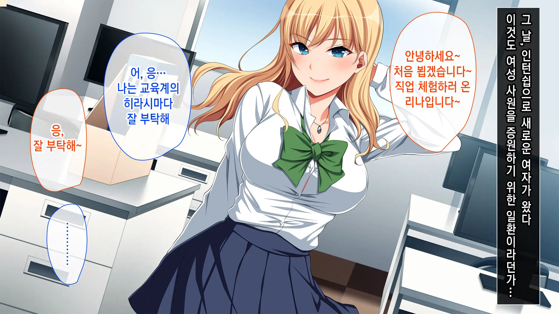 Chorosugi Mesu Shain Ni Yaritai Houdai Na Shain Seikatsu | 잘 벌리는 암컷 사원에게 하고 싶은만큼 잔뜩 하는 사원성활